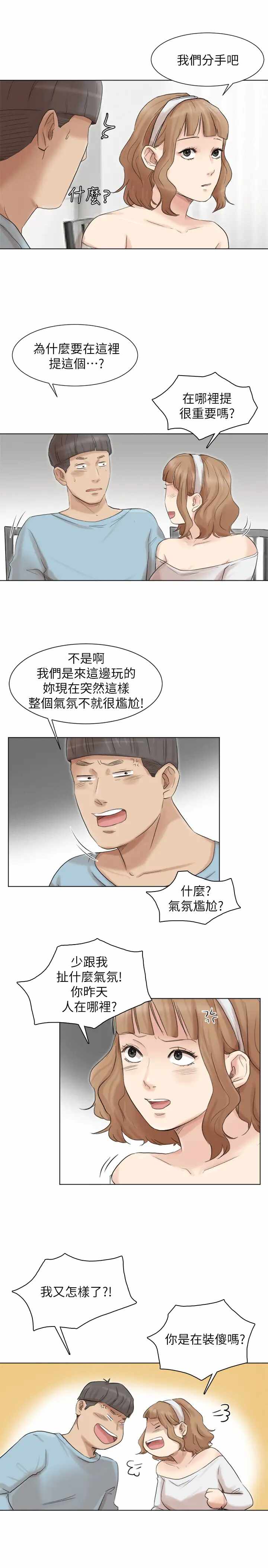 第27张