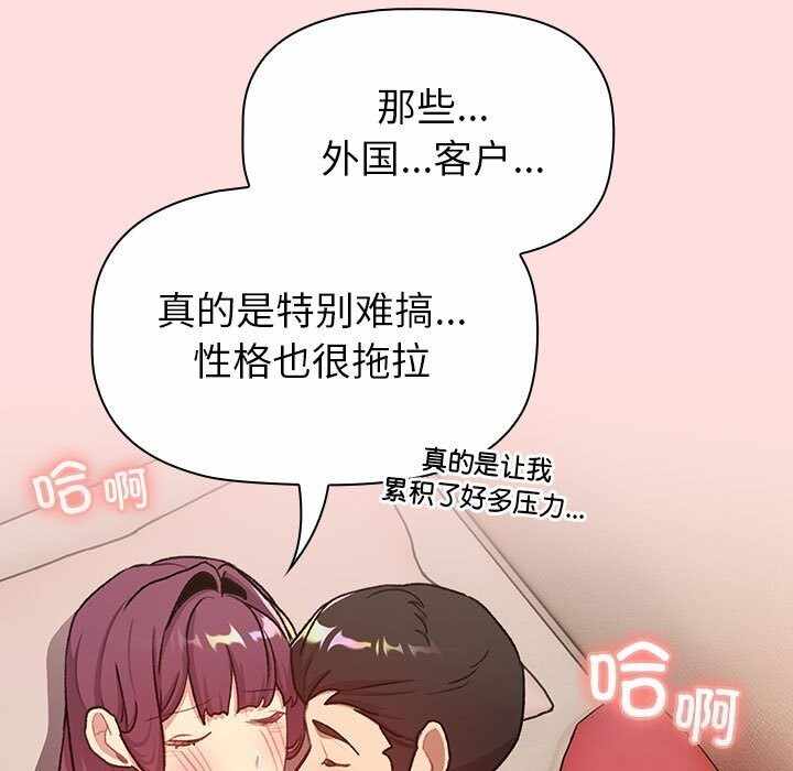 第34张