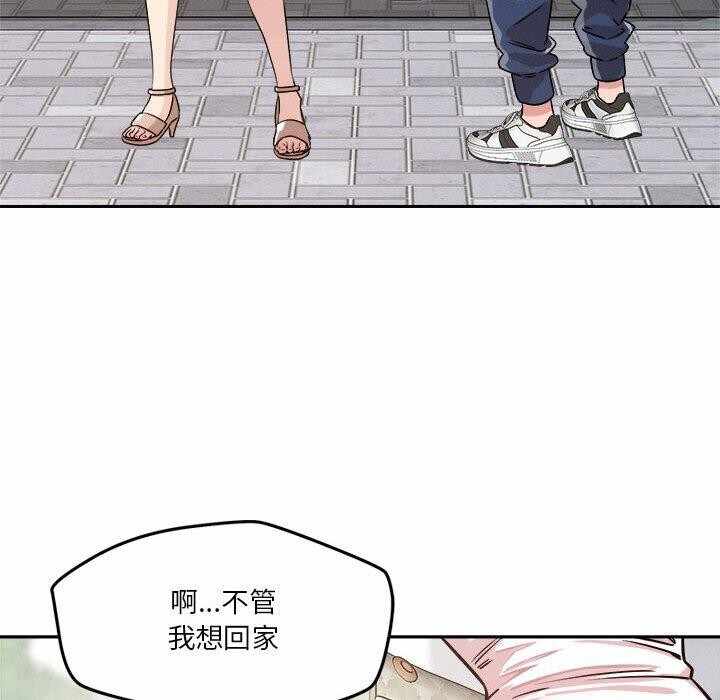 第88张