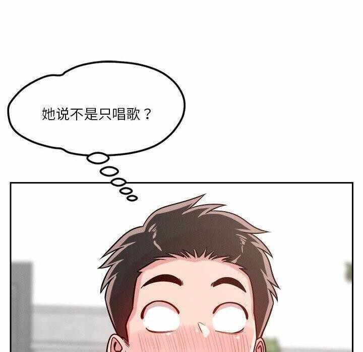 第112张