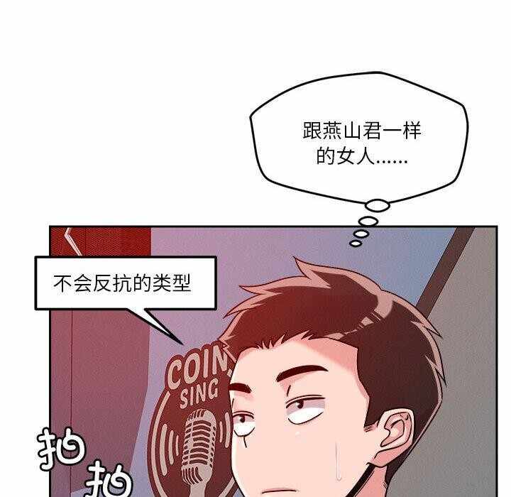 第16张