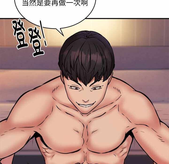 第130张
