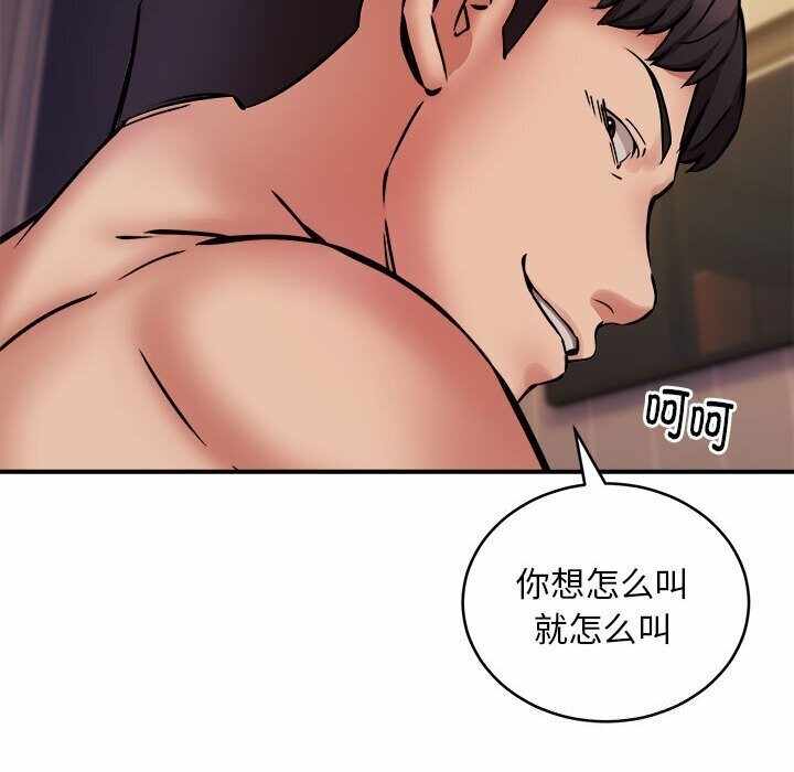 第136张