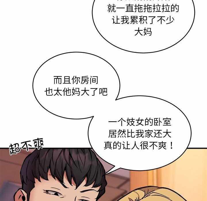 第83张
