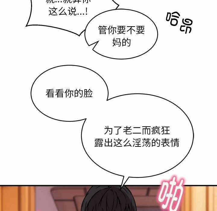 第88张