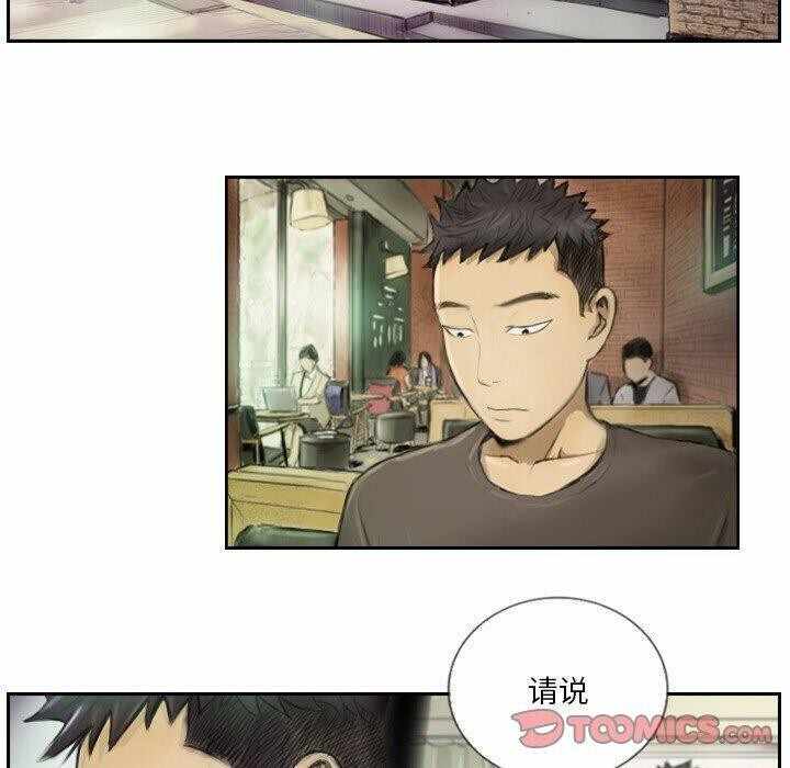 第32张