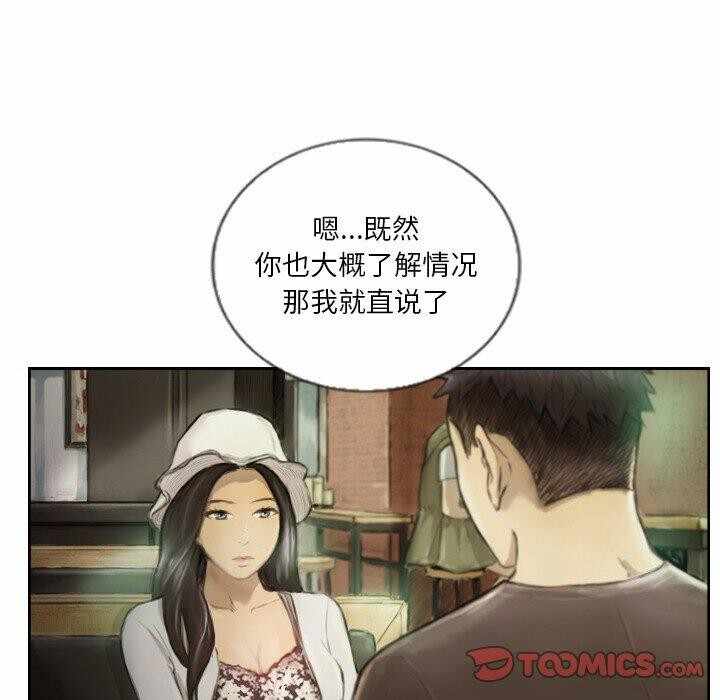 第46张