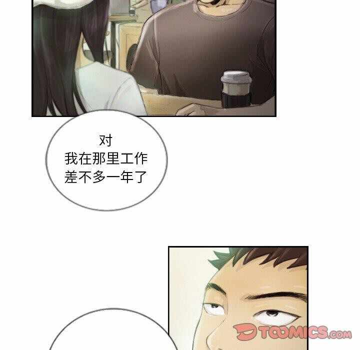 第48张