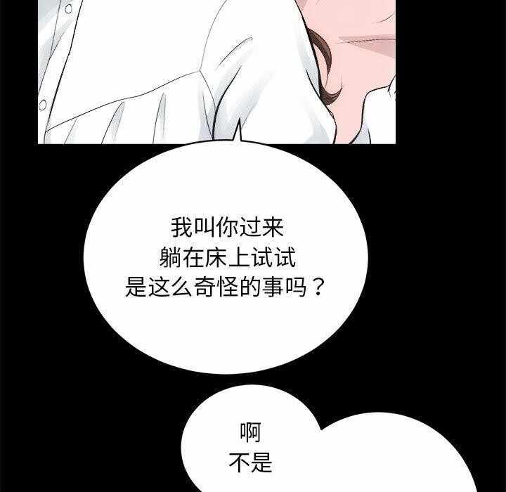第44张