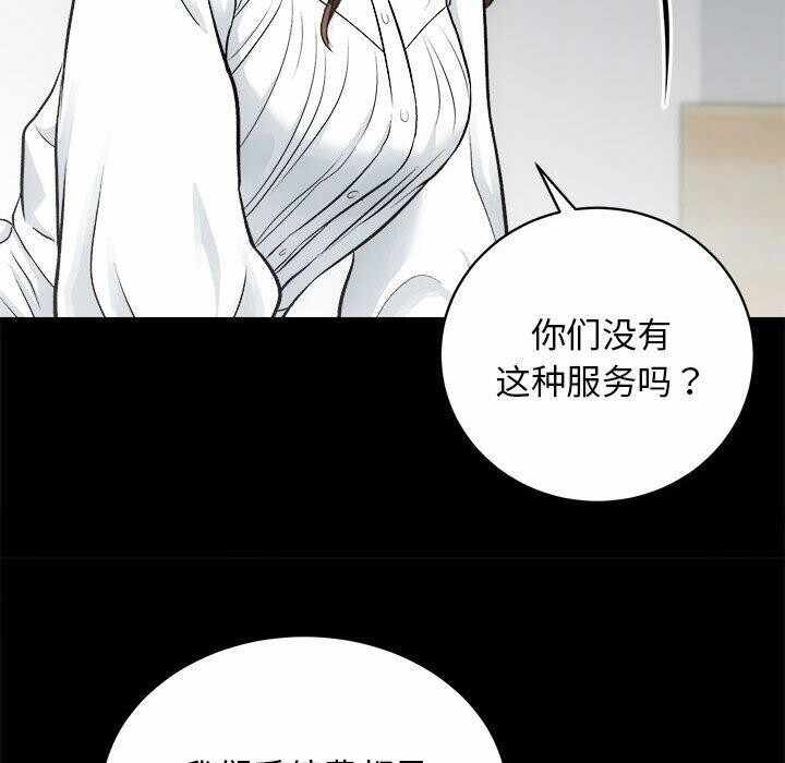 第63张