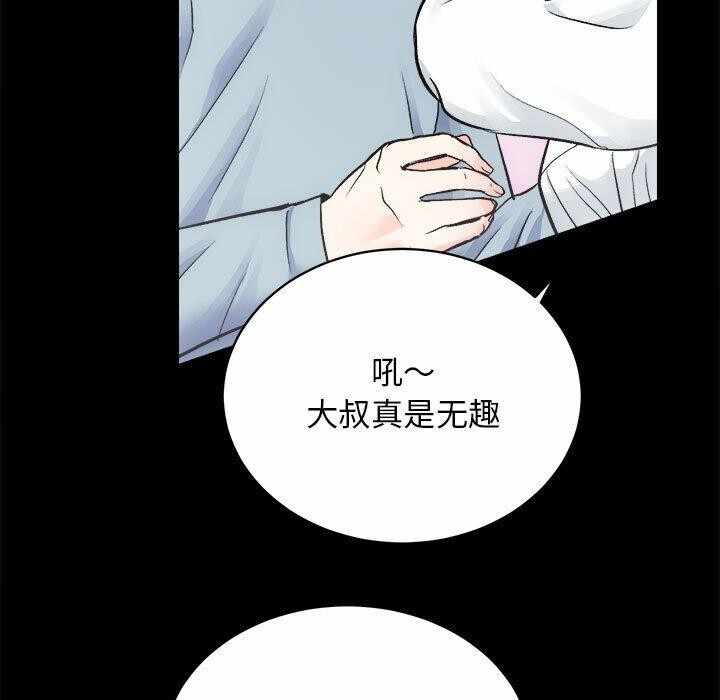 第67张