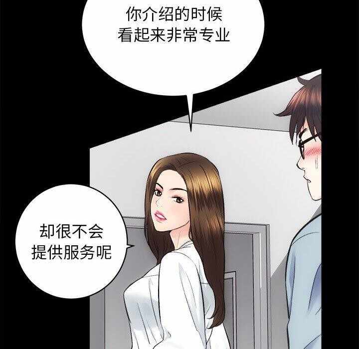 第70张