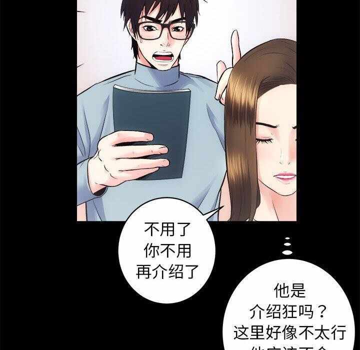 第81张