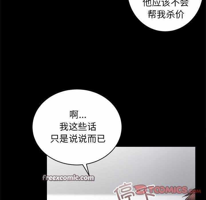 第83张