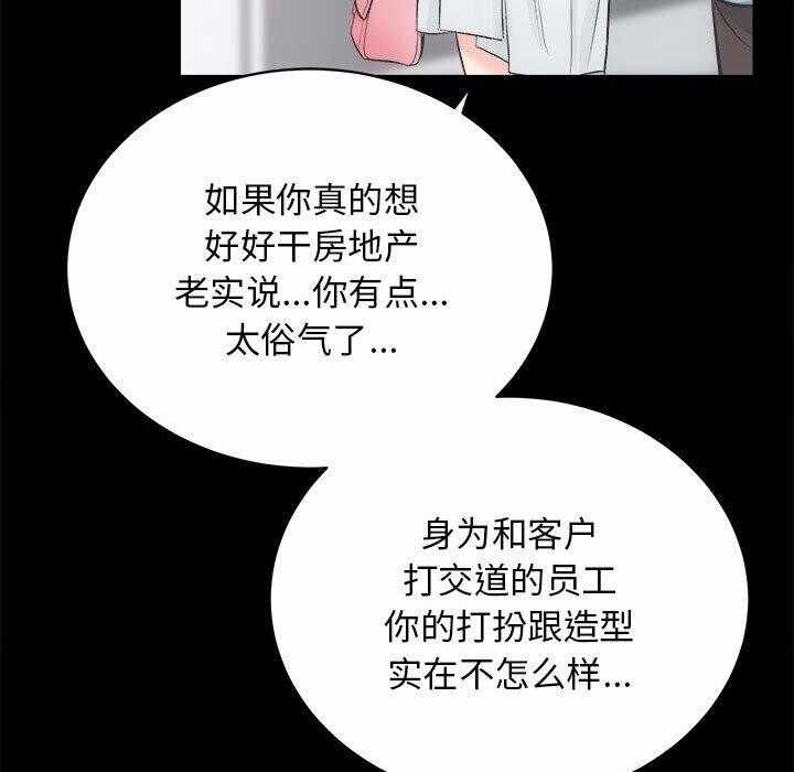 第88张