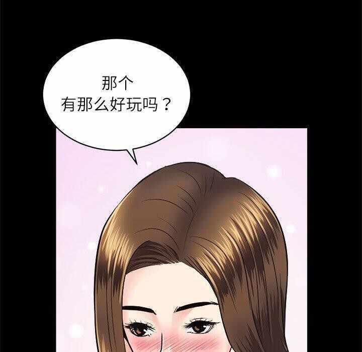 第92张
