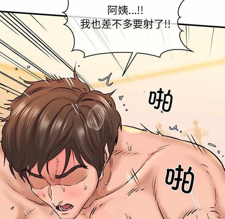 第38张