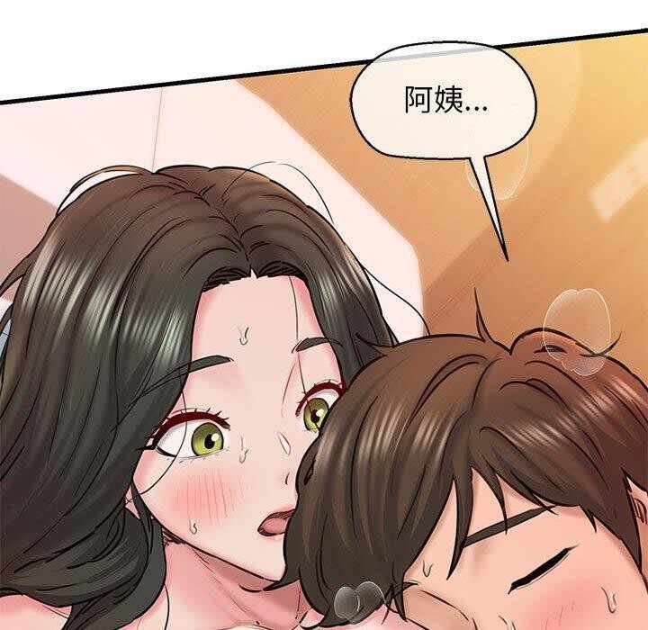 第44张