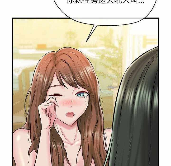第77张