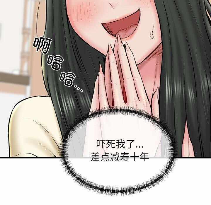 第81张