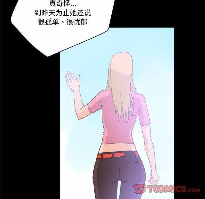 第26张