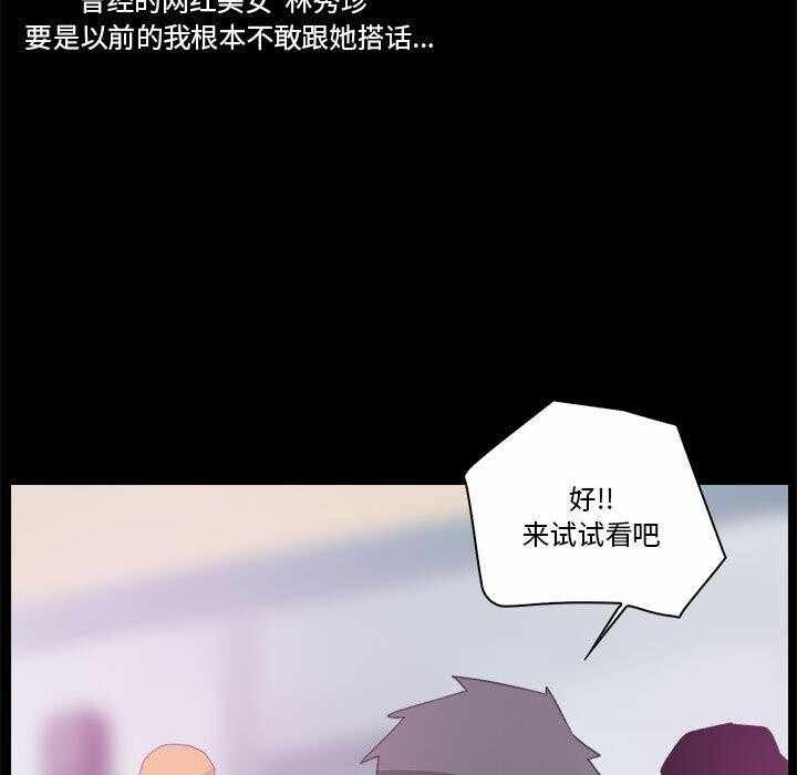 第57张