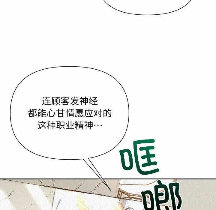 第97张