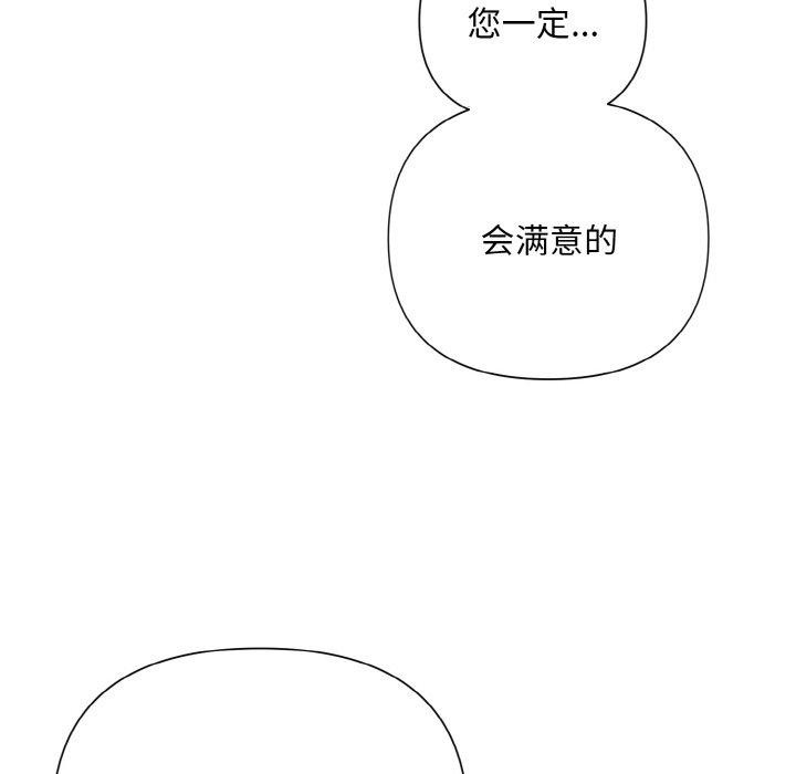 第136张
