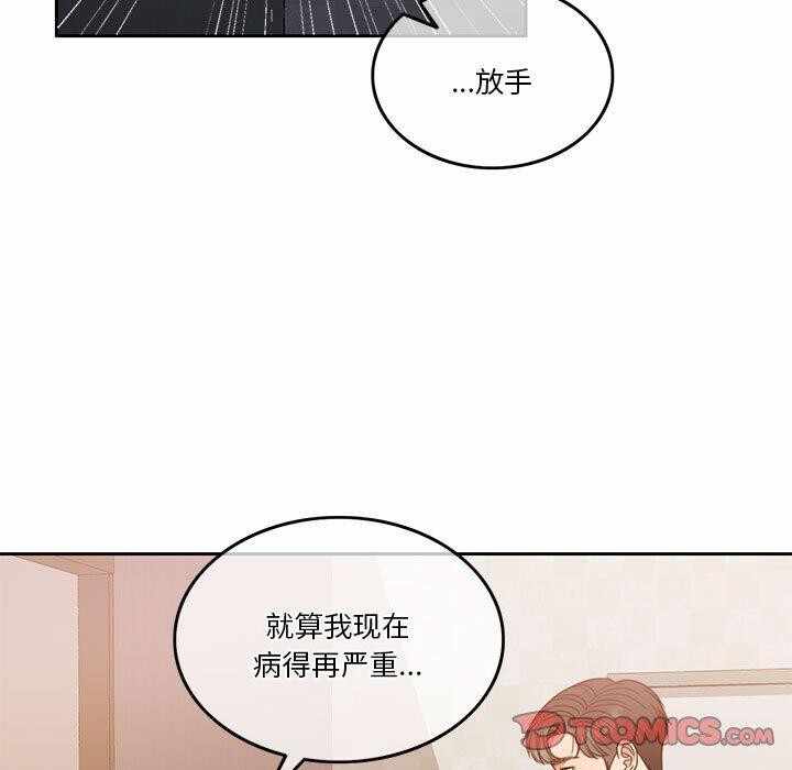 第36张
