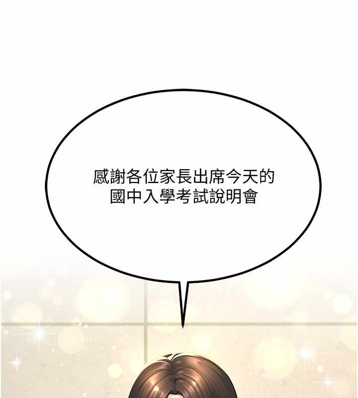 第78张