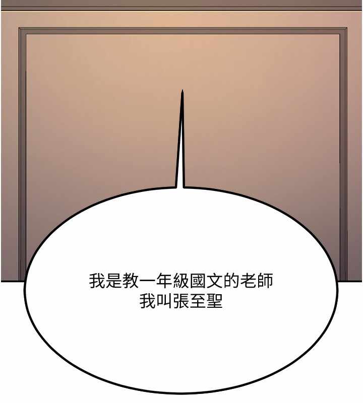 第82张