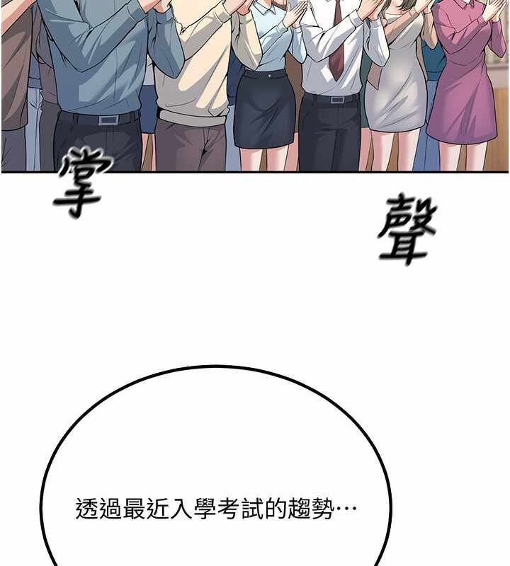 第88张
