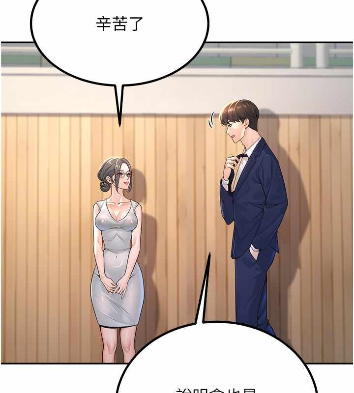第105张