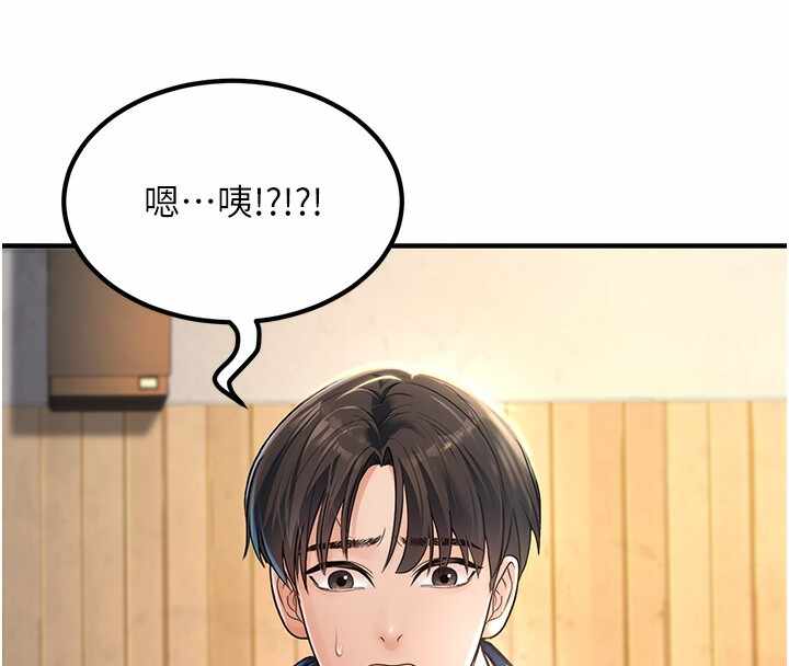 第171张