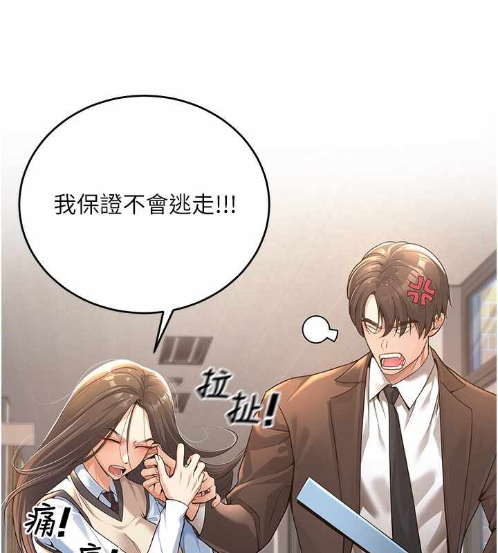 第212张