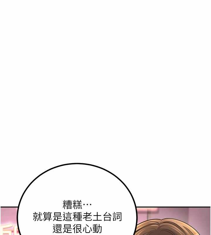 第46张