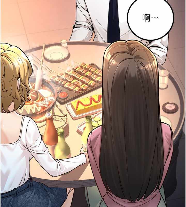 第71张