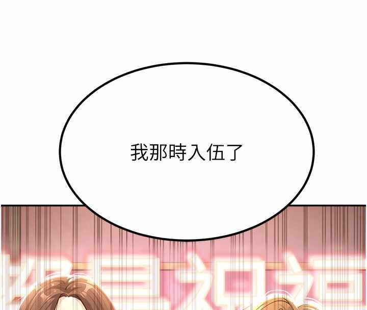 第77张