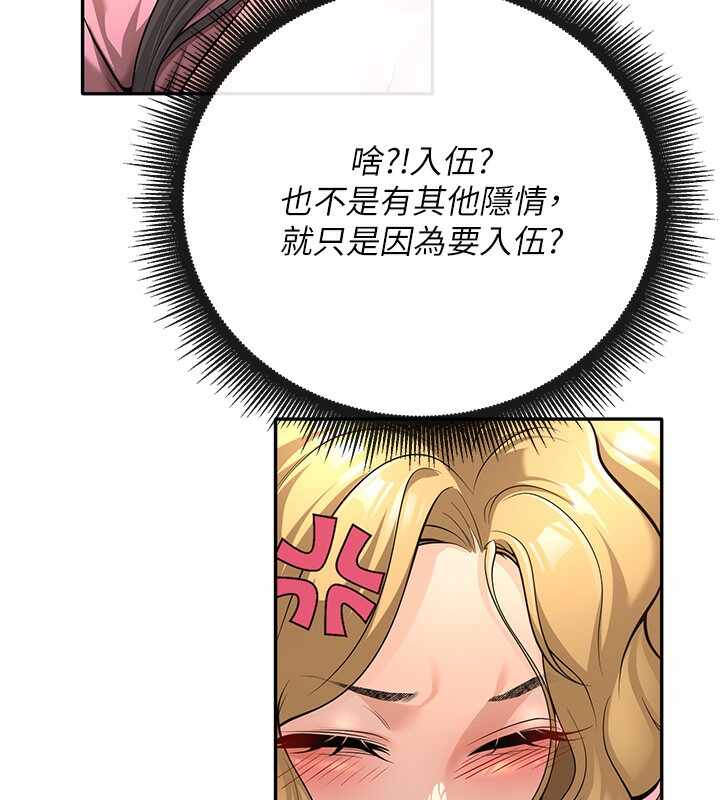 第116张