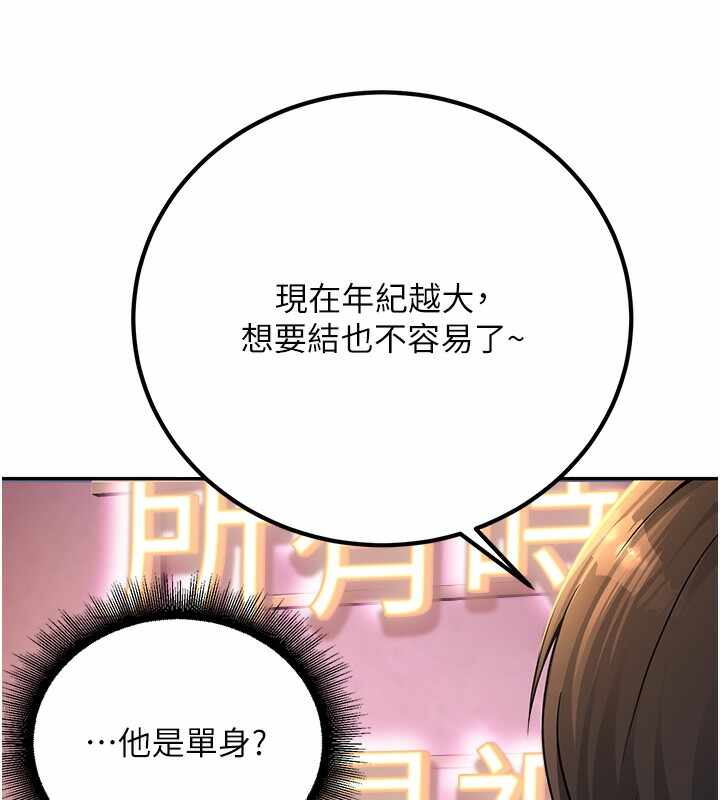 第147张