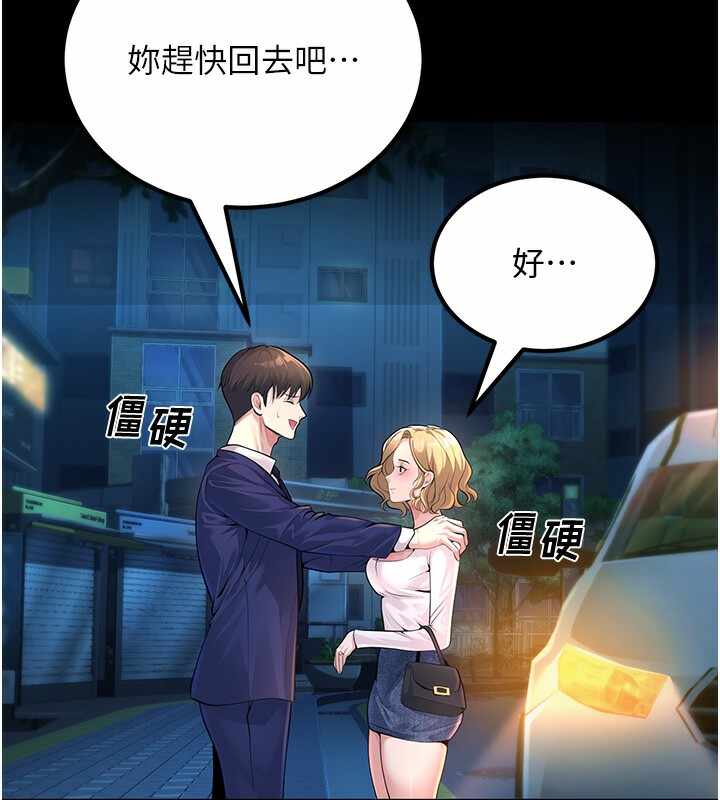 第209张
