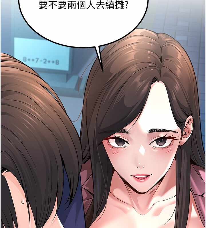 第61张