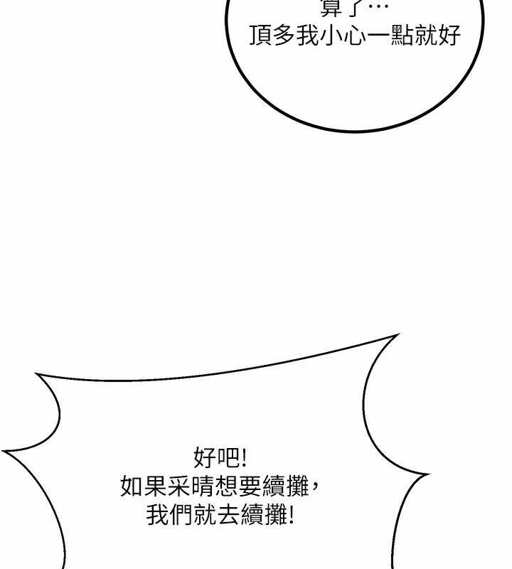 第100张