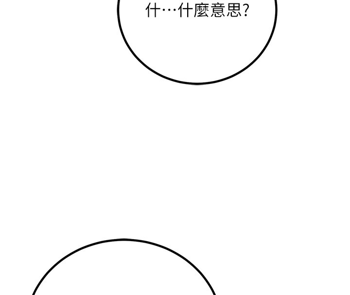 第157张