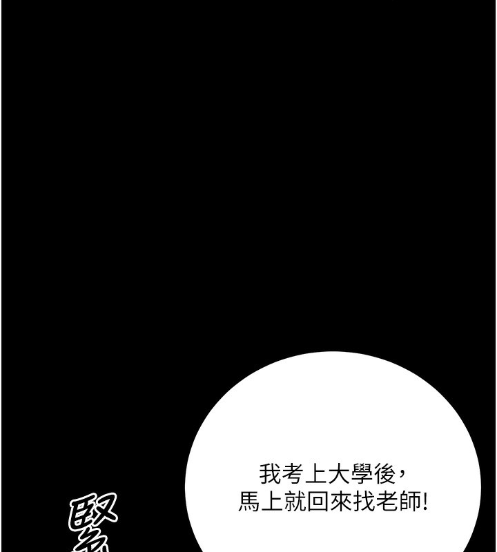 第88张