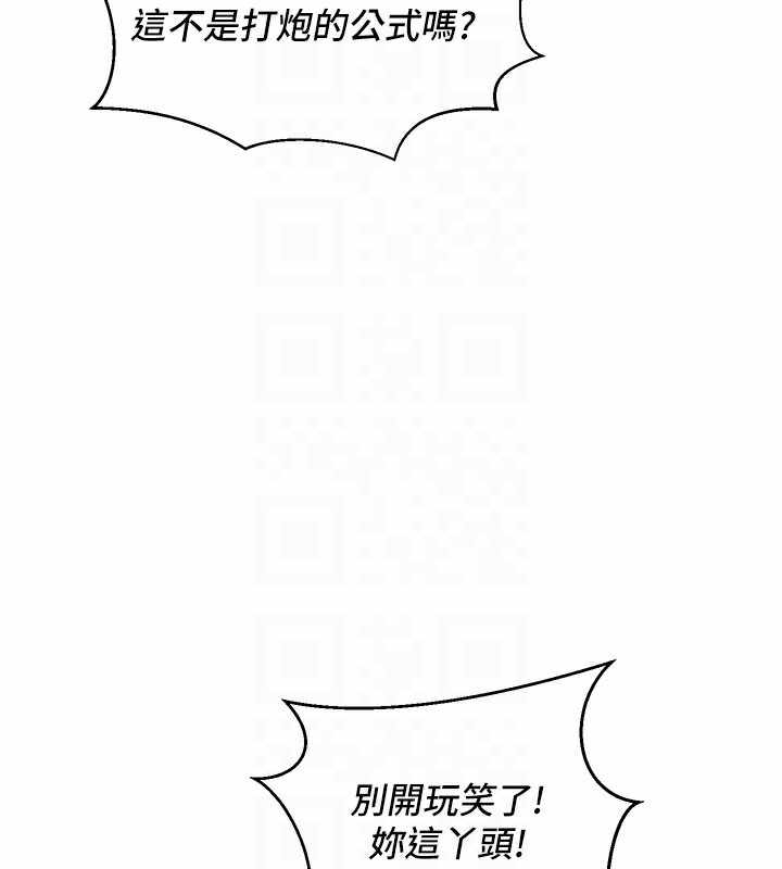 第156张