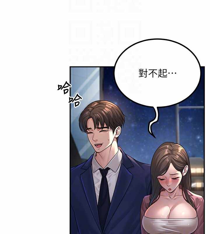 第54张
