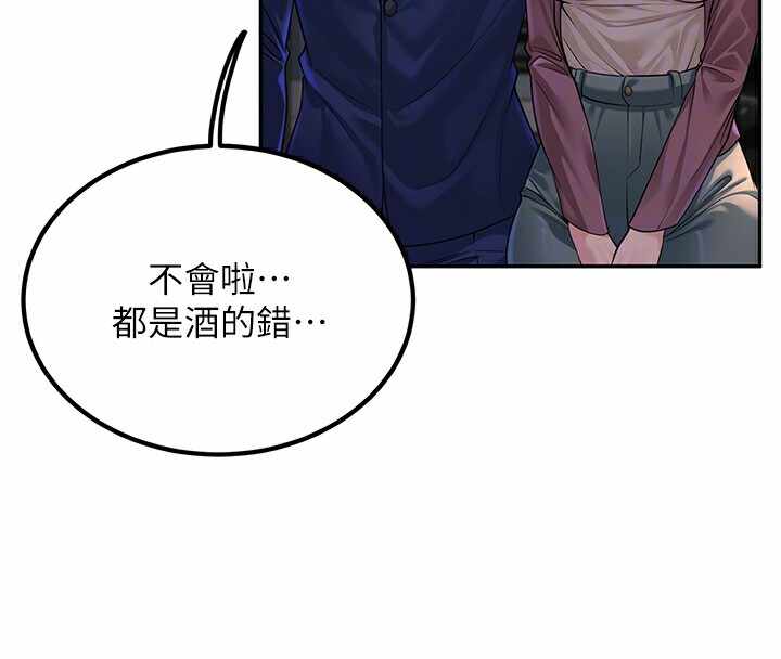 第57张
