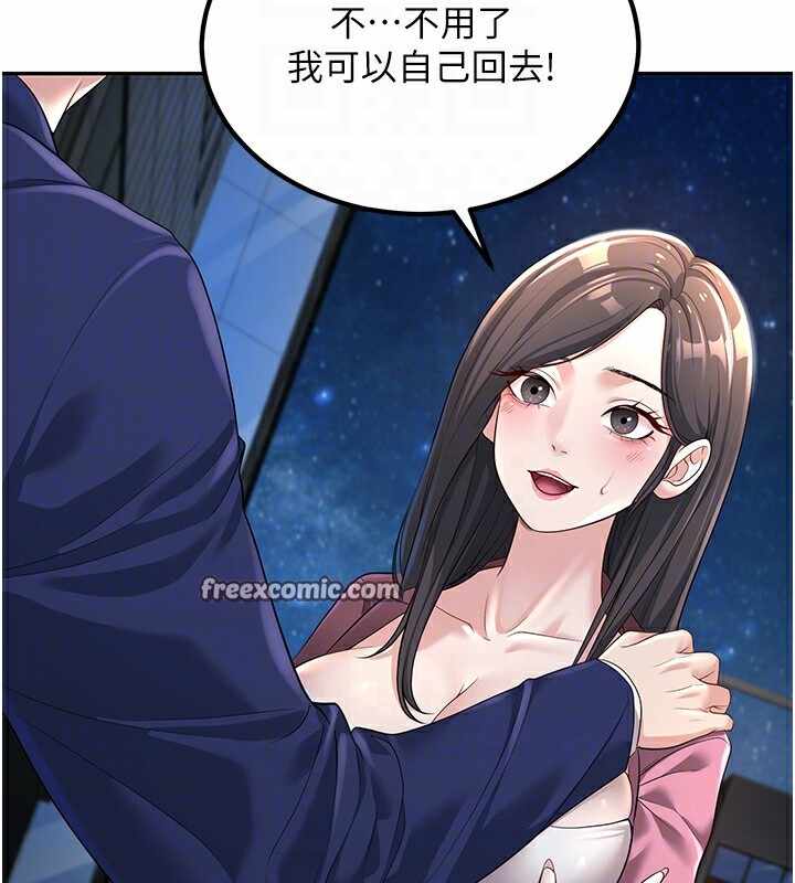 第138张