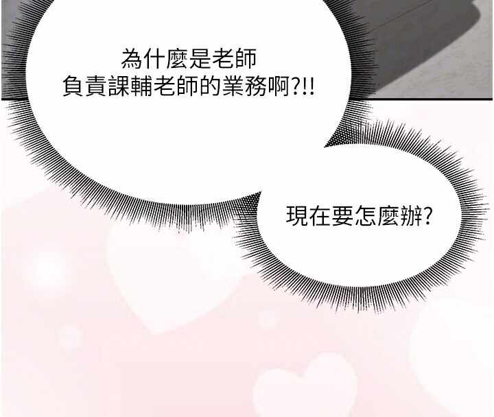 第66张
